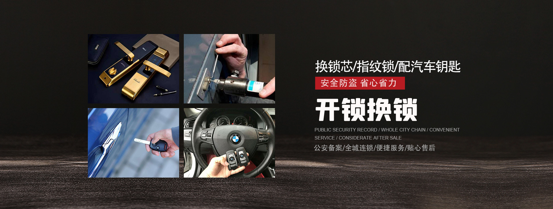 大兴安岭漠河县banner01