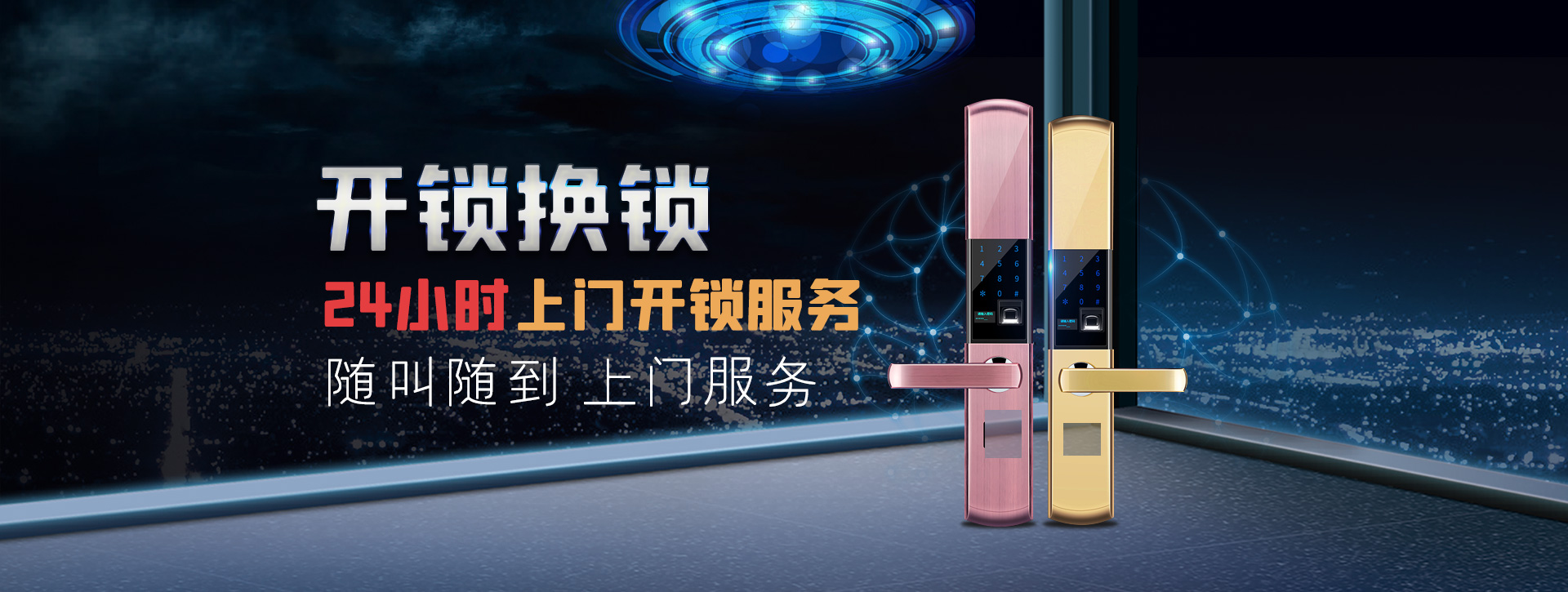 大兴安岭漠河县banner02